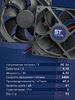 Вентилятор  VD 9225M sleeve (скольжения) 24V, 0.18А - st-e.info - Санкт-Петербург