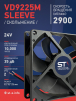 Вентилятор  VD 9225M sleeve (скольжения) 24V, 0.15А - st-e.info - Санкт-Петербург