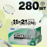Безворсовые салфетки 280 шт. (11×21 см) - st-e.info - Санкт-Петербург