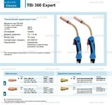 Горелка для полуавтоматической сварки TBi 360 Expert, длина 4 m. - st-e.info - Санкт-Петербург
