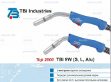 Горелка для полуавтоматической сварки TBi 9W-blue-ESW short, длина 3 м. - st-e.info - Санкт-Петербург