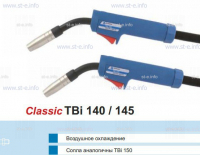 Корпус горелки TBi 145, 45° - spb.st-e.info - Санкт-Петербург