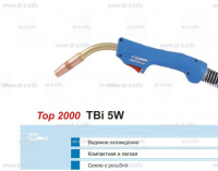 Корпус горелки TBi 5W, 50° - spb.st-e.info - Санкт-Петербург