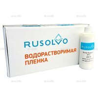 Набор водорастворимая пленка Rusolvo RFB 1*20 + клей RFA 250ml - st-e.info - Санкт-Петербург