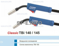 Горелка для полуавтоматической сварки TBi 140-blue-ESG, длина 3 метра - st-e.info - Санкт-Петербург