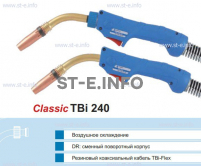 Корпус горелки TBi240 DR, 45° - st-e.info - Санкт-Петербург