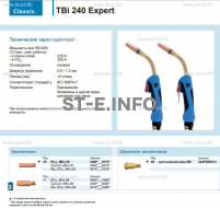 Горелка для полуавтоматической сварки TBi 240 Expert, длина 3 m. - st-e.info - Санкт-Петербург
