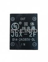 Твердотельное реле JGX-2F - st-e.info - Санкт-Петербург
