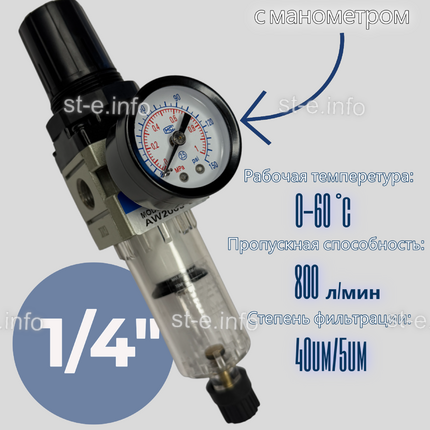 Фильтр масловлагоотделитель AW2000 -02 - st-e.info - Санкт-Петербург