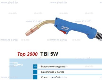 Горелка для полуавтоматической сварки TBi 5W-blue-ESW, длина 3 метра - st-e.info - Санкт-Петербург