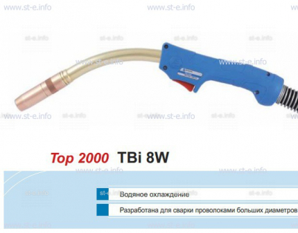 Горелка для полуавтоматической сварки TBi 8W-blue-RWZ, длина 5 метров - st-e.info - Санкт-Петербург