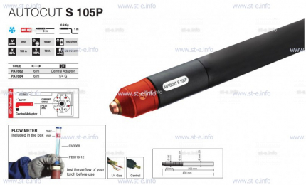 Кабель для плазмотрона AUTOCUT S 105, 12 метров - st-e.info - Санкт-Петербург