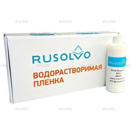 Набор водорастворимая пленка Rusolvo RFB 1*20 + клей RFA 250ml - st-e.info - Санкт-Петербург