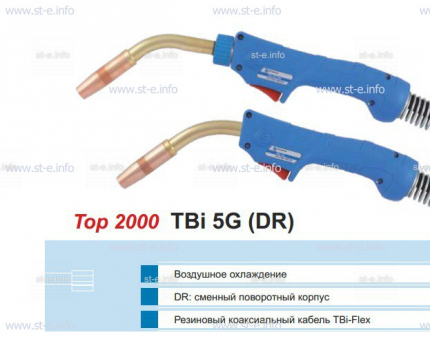 Горелка для полуавтоматической сварки TBI 5G-blue-ESG, длина 3 метра - st-e.info - Санкт-Петербург