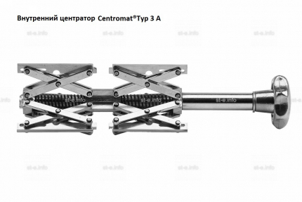 Внутренние центраторы Centromat® 3A1S, тип 3A, для труб из углеродистой стали д.54-140 mm - st-e.info - Екатеринбург