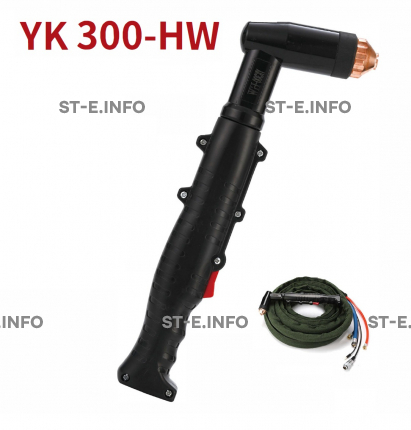 Голова ручного плазмотрона YK300-HW - st-e.info - Санкт-Петербург